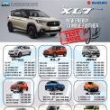 Sales Dealer Suzuki Tuban